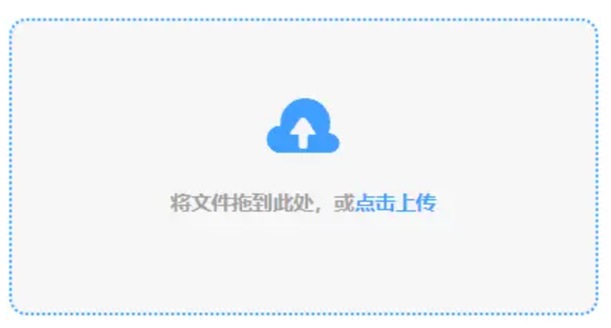 新浦京网使用讲解 - 添加文件